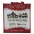 Recycled Small Glossy Bags - RG5 - 1